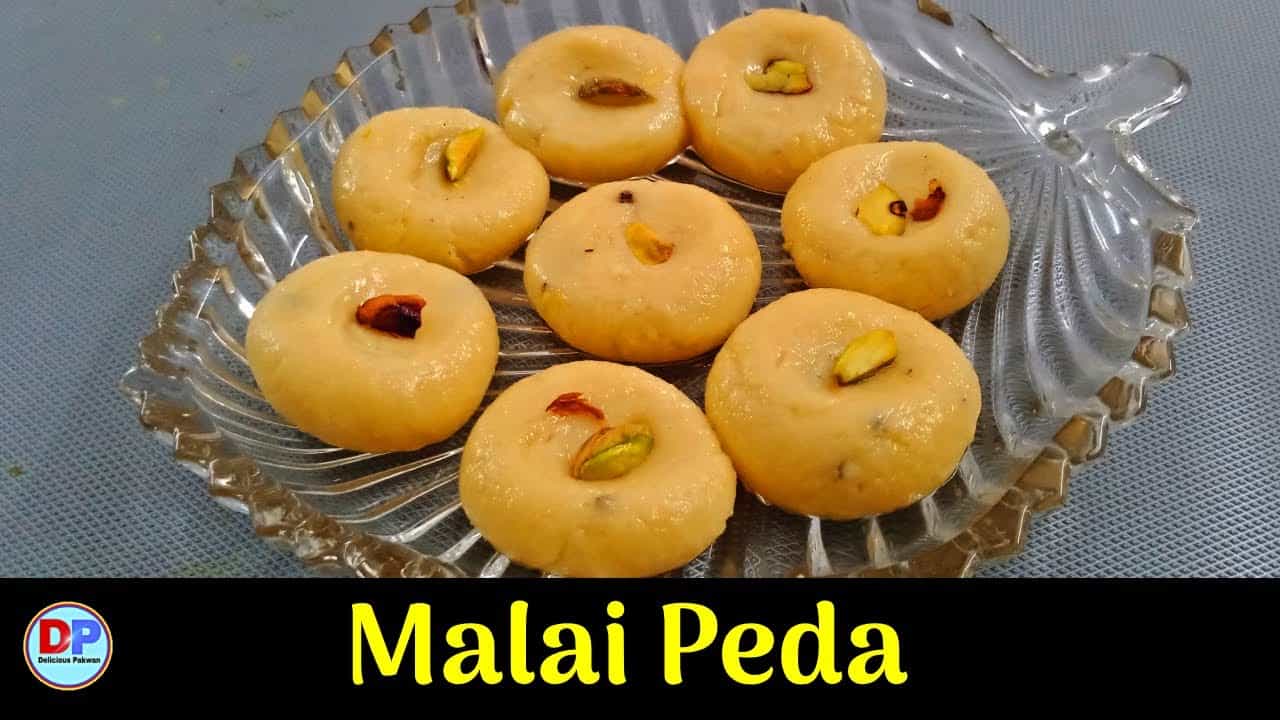 milk peda recipe | doodh peda recipe | दूध के पेड़े रेसिपी | malai peda | Delicious Pakwan