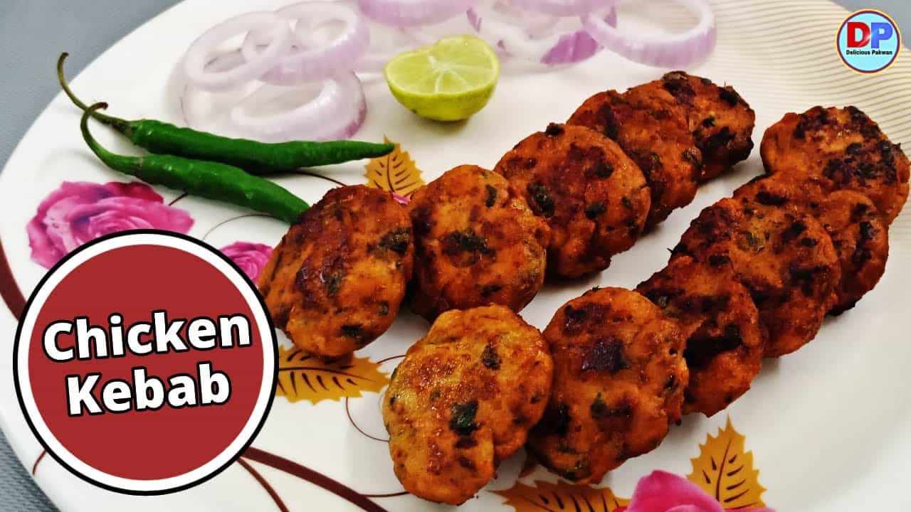 chicken kabab | chicken kabab recipe | chicken kebab | चिकन  कबाब |  Delicious Pakwan