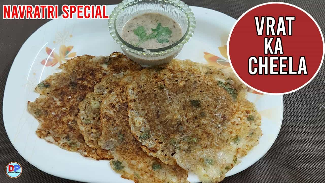sabudana chilla recipe | navratri special | sabudana aloo cheela | fasting recipe | Vrat Recipe