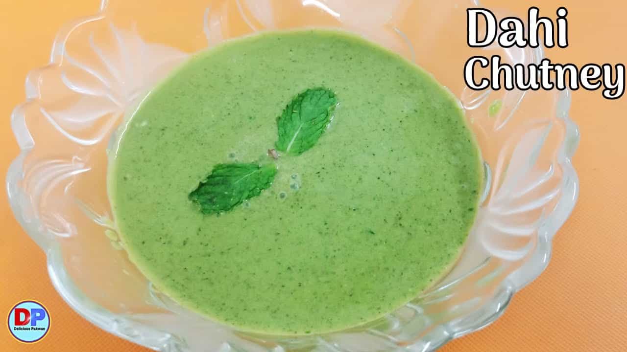 Restaurant style Dahi Chutney | Dahiwali Pudina ki Chutney | Delicious Pakwan