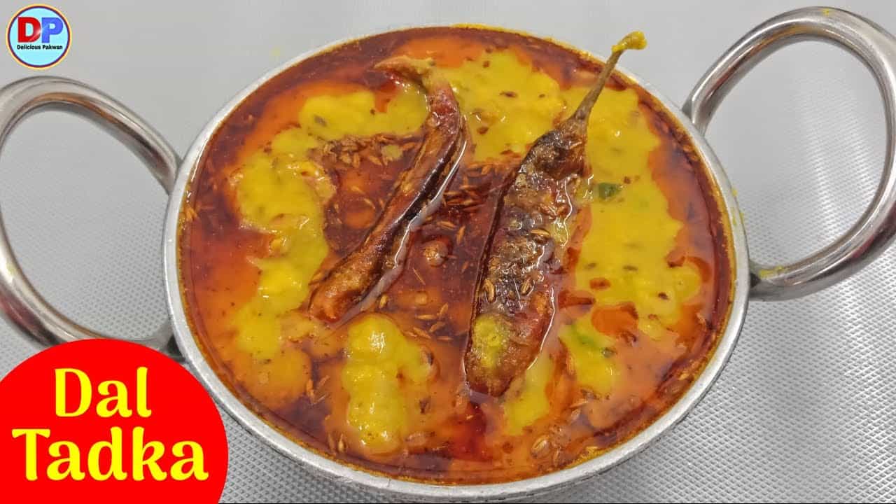 Dal Tadka Recipe | ढ़ाबा स्टाइल दाल तड़का  |  Restaurant style Dal Fry Tadka | Delicious Pakwan