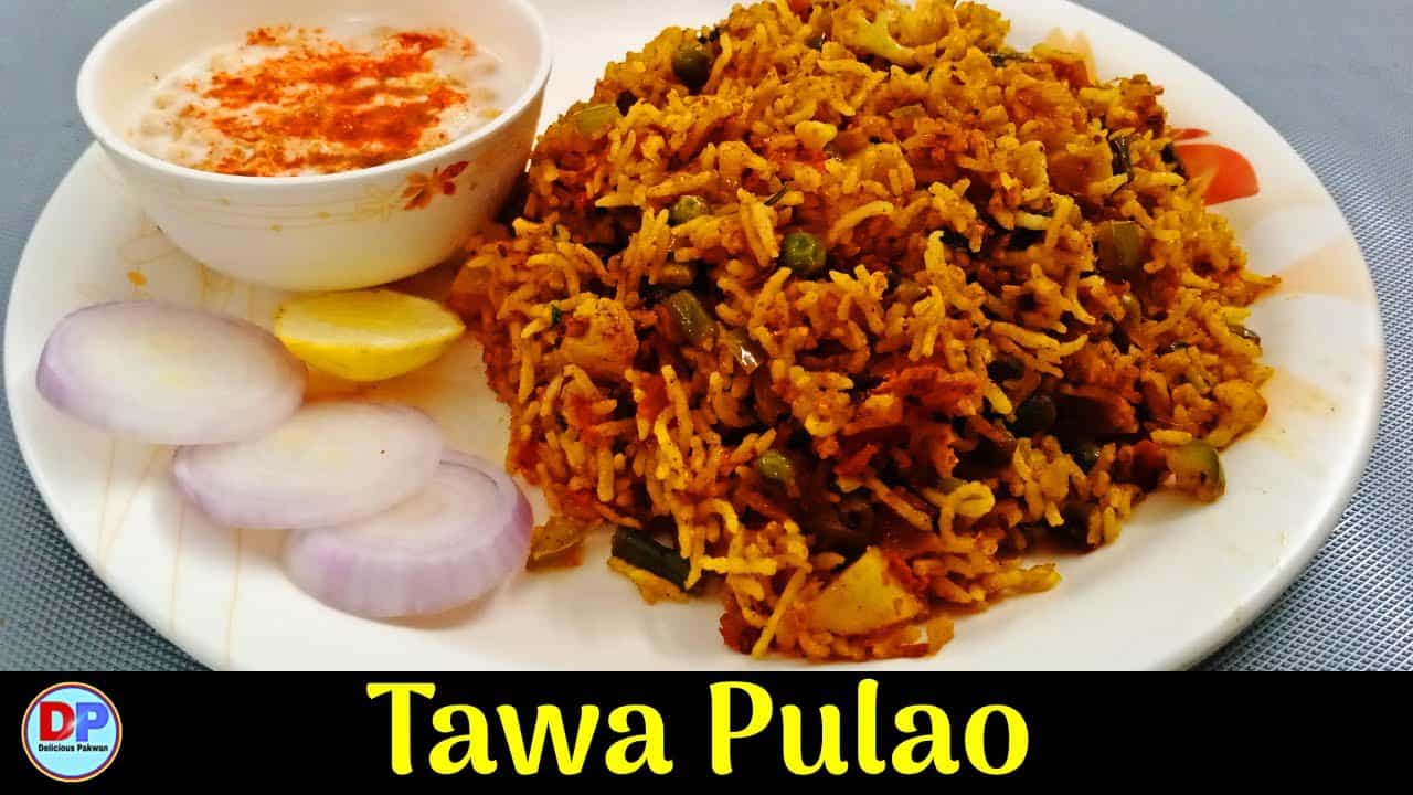 तवा पुलाव बनाने का तरीका - Mumbai Style Delicious Pakwan Tawa Pulao Recipe