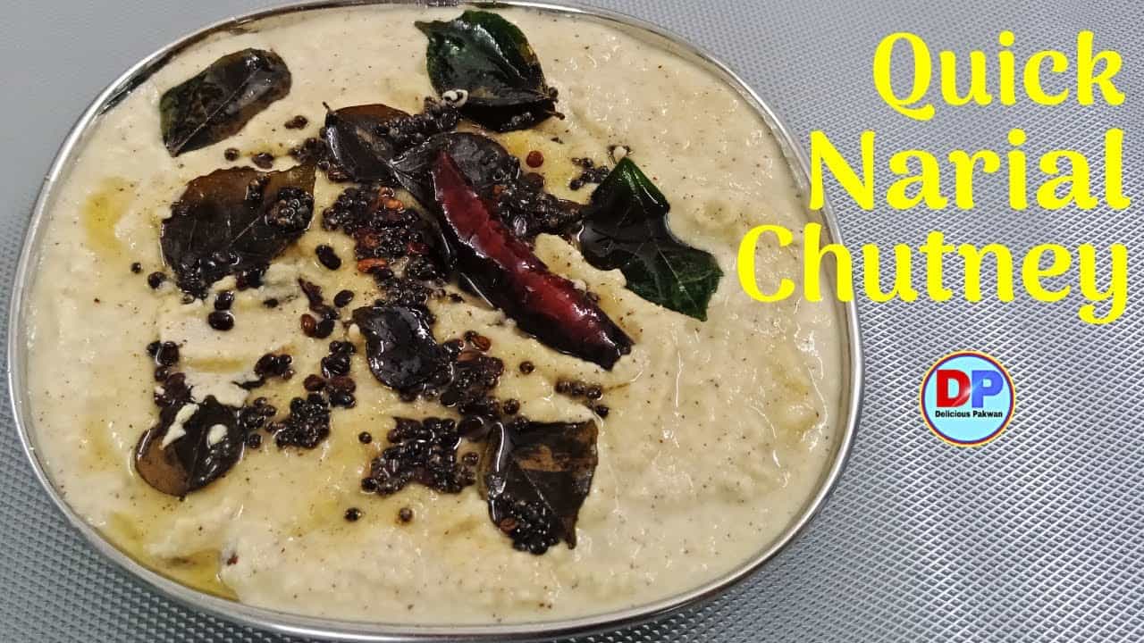 Coconut Chutney for Idli | Narial Chutney | होटल जैसा टेस्टी नारियल की चटनी  | Delicious Pakwan
