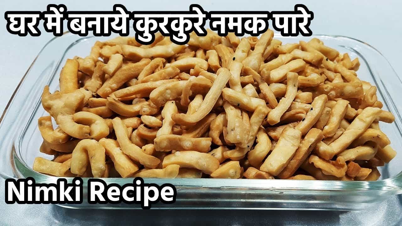 Namak Pare in hindi | Crispy Nimki Recipe | How to Make Namak Pare | Delicious Pakwan