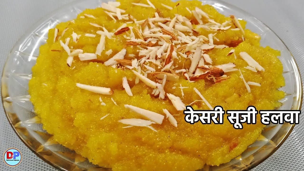 Sooji Ka Halwa Kesari Sooji Ka Halwa