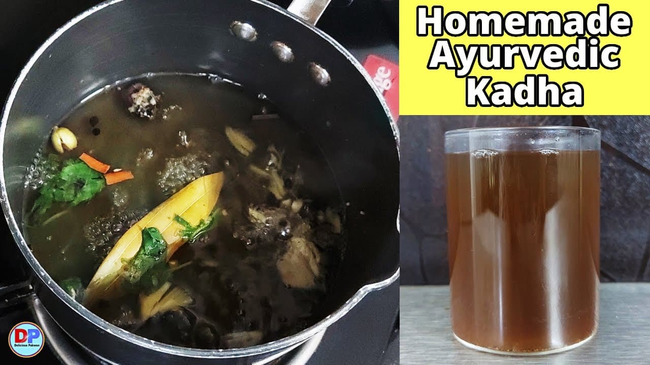 कोरोना से बचने का असरदार काढ़ा  | Immunity Booster Kadha | Kadha For Cold & Cough